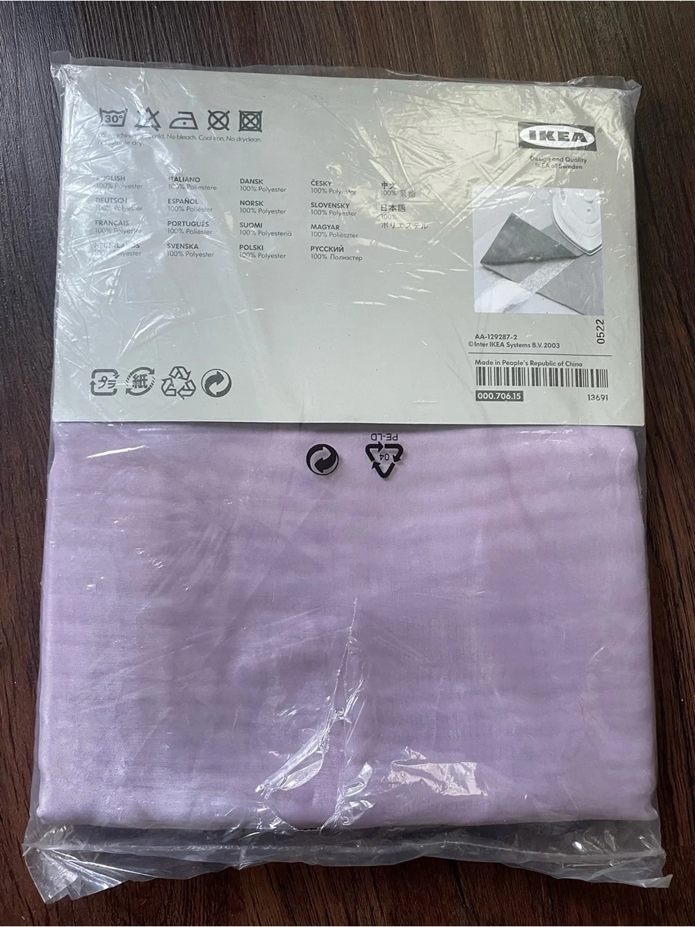 NEW IKEA SARITA Sheer Curtains 57” x 118” Lavender Lilac Purple 2 Panels Set